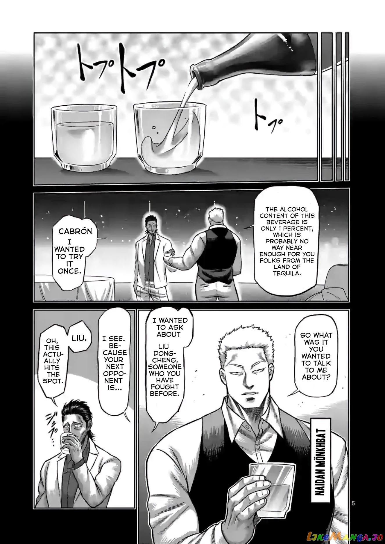 Kengan Omega Chapter 112 image 05